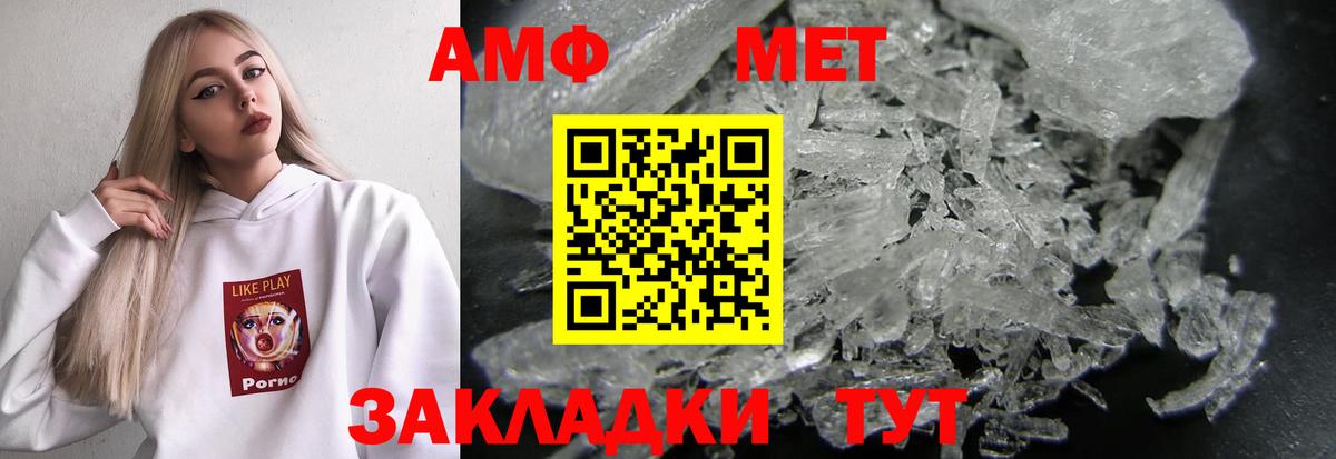 Чебоксары  АМФЕТАМИН 97%  Amphetamine  Вход с VPN  Amphetamine 