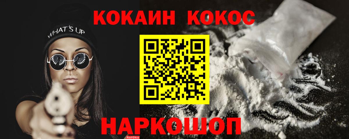 Чебоксары  купить   Cocaine 97%  Вход с VPN  Кокаин Перу 