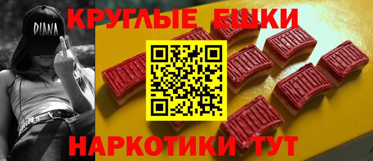 Чебоксары  маркетплейс какой сайт  Вход с VPN  Экстази mix  цены  