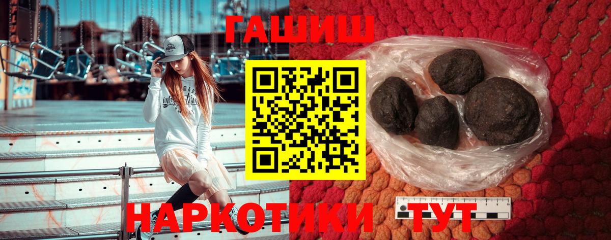 Чебоксары  ГАШ Cannabis  ГАШ  ГАШИШ Premium  Вход с VPN 