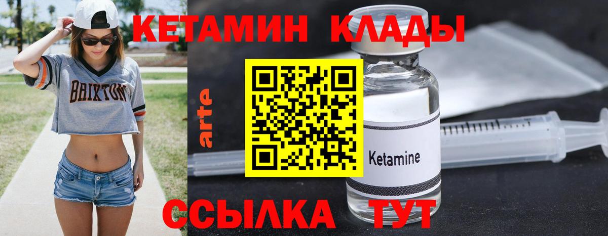 КЕТАМИН VHQ  Кетамин ketamine  MEGA рабочий сайт  Вход с VPN  Чебоксары 