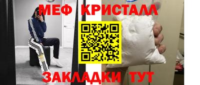 тгк Бугуруслан