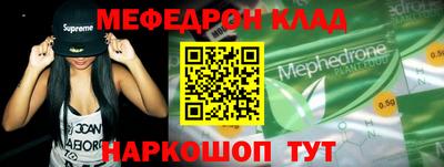 MDMA Бузулук