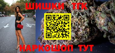 тгк Бугуруслан