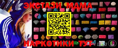 тгк Бугуруслан