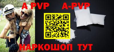 тгк Бугуруслан