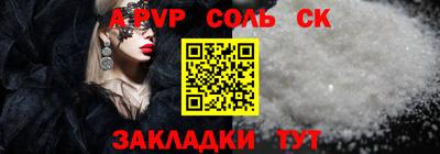 MDMA Бузулук