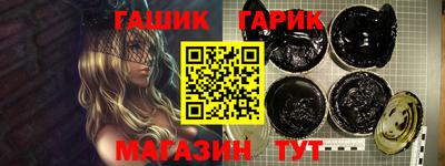 тгк Бугуруслан