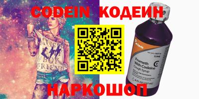 тгк Бугуруслан