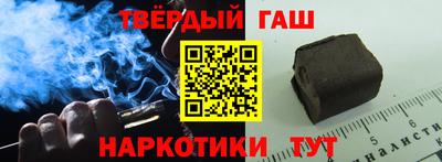 тгк Бугуруслан