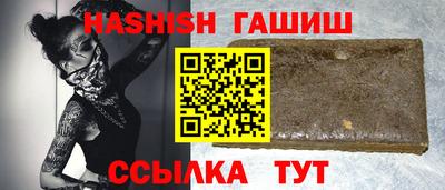героин Будённовск