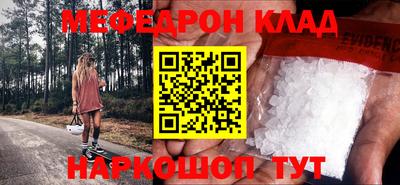тгк Бугуруслан