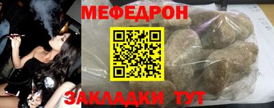 тгк Бугуруслан