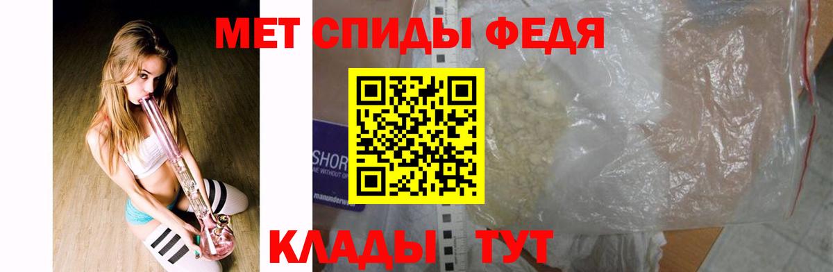 Чебоксары  Первитин  Метамфетамин витя  Вход с VPN  Метамфетамин витя 