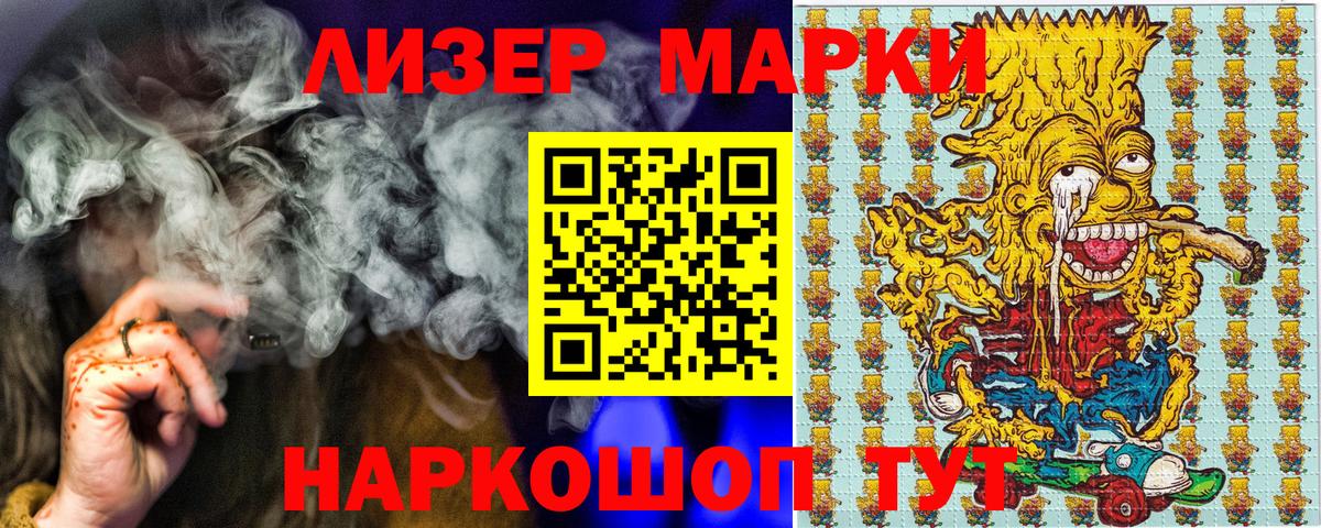 Марки 25I-NBOMe 1,8мг Чебоксары