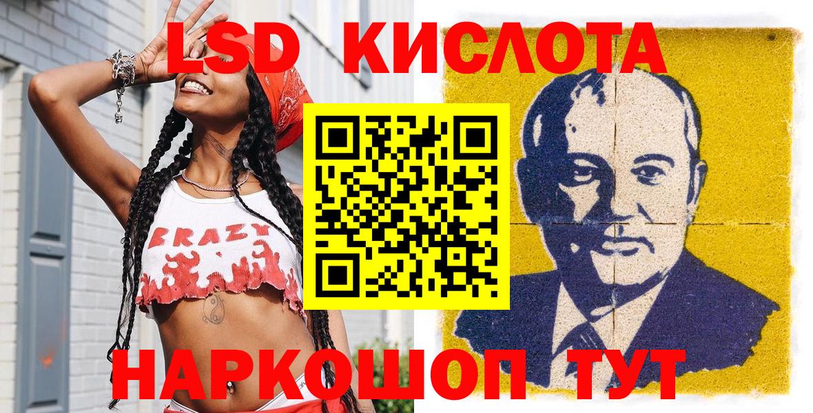Марки NBOMe 1500мкг  Вход с VPN  Чебоксары  Марки NBOMe 1500мкг 