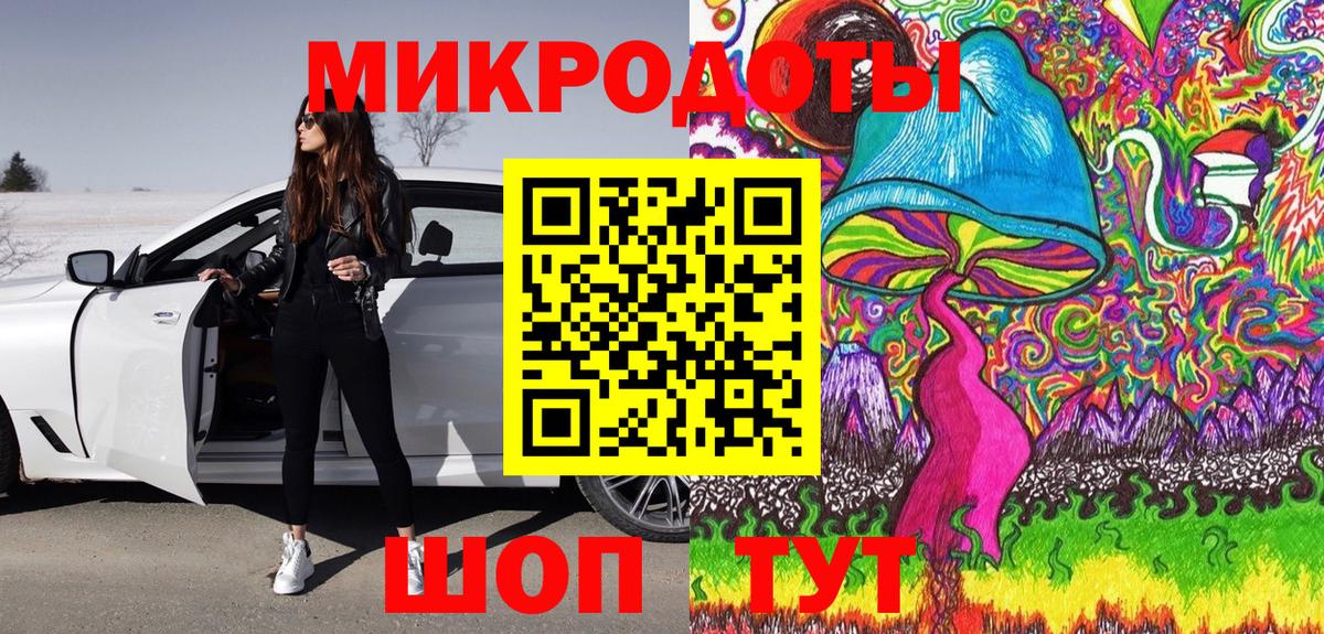 Псилоцибиновые грибы мухоморы Чебоксары