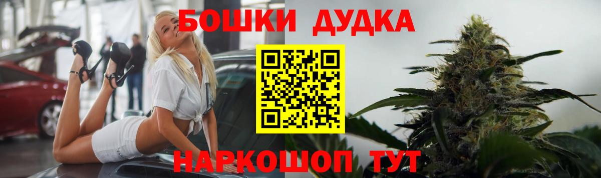 Шишки марихуана индика  МАРИХУАНА индика  Вход с VPN  Чебоксары 